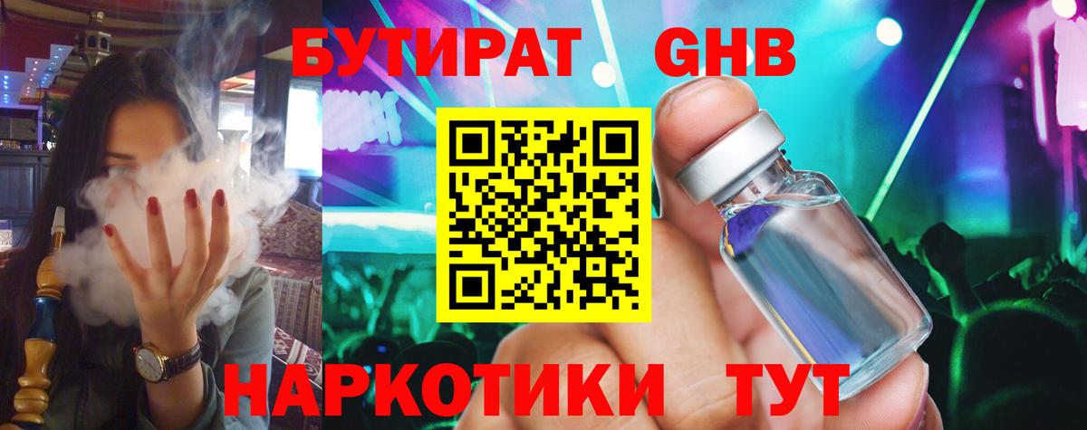  Кокаин Ростов-на-Дону