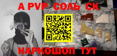 ПСИЛОЦИБИНОВЫЕ ГРИБЫ Моздок