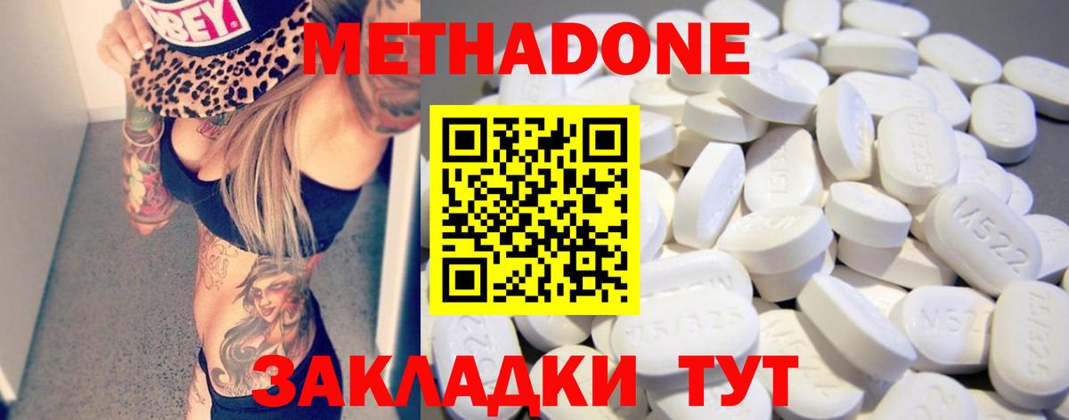 Конопля  Мефедрон кристаллы  Cocaine  Вход с VPN  Ростов-на-Дону  ГАШИШ  Где купить наркотики? 